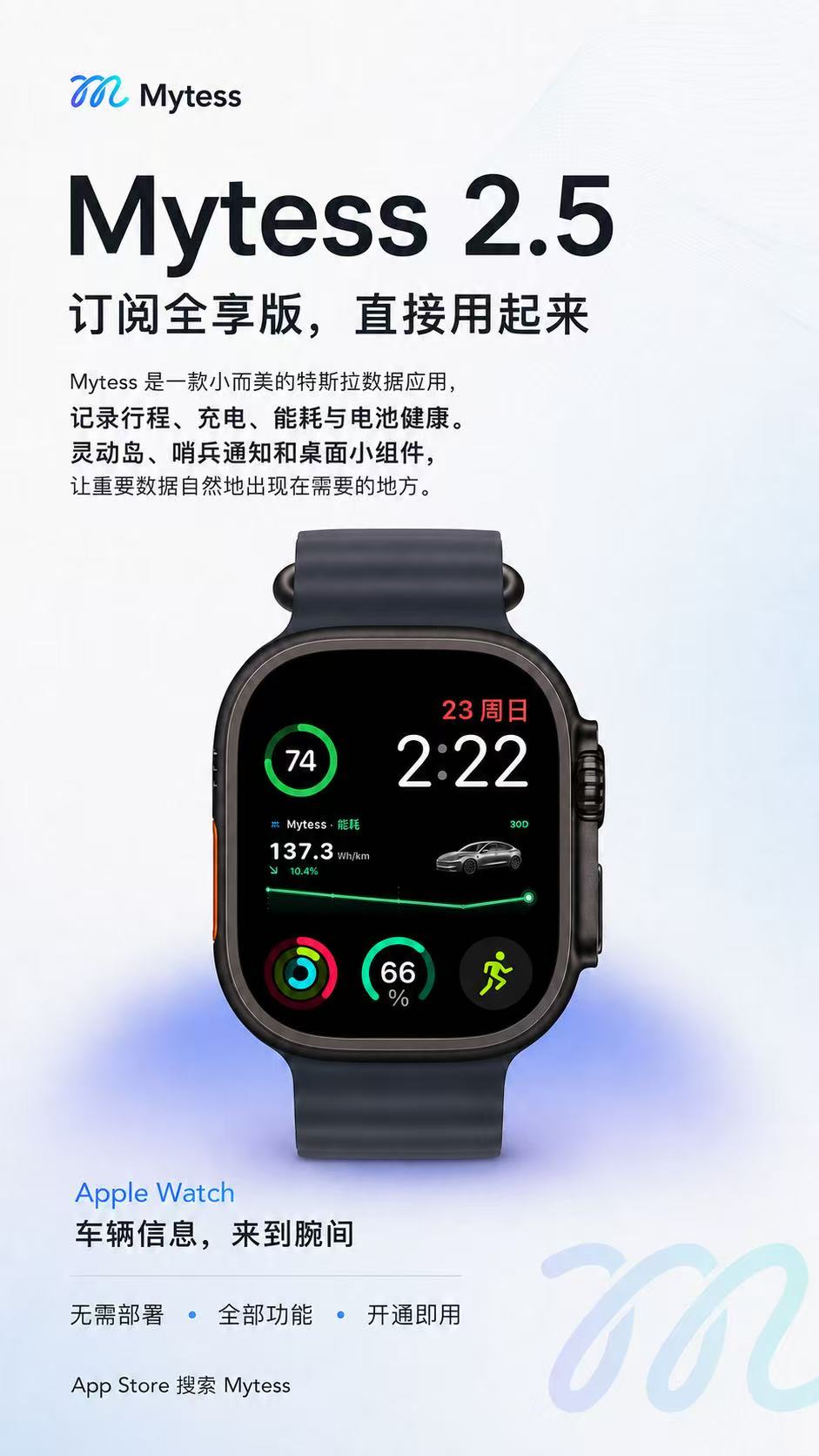 Mytess Apple Watch